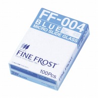 ファインフロスト　15mm　ブルー FF－004　100枚  1個（ご注文単位1個）【直送品】