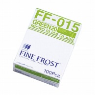ファインフロス　ト20mm　グリーン FF－015　100枚  1個（ご注文単位1個）【直送品】