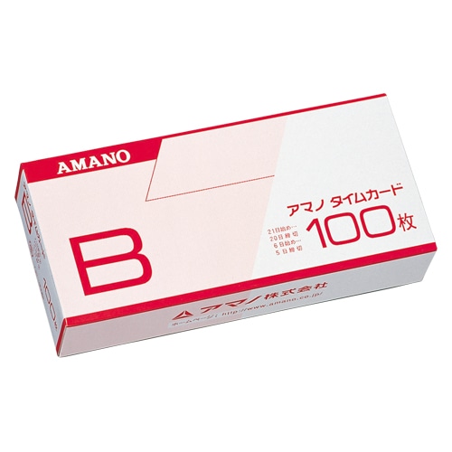 アマノ タイムレコーダー用 タイムカードB (100枚入) ﾀｲﾑｶｰﾄﾞB 1個（ご注文単位1個）【直送品】