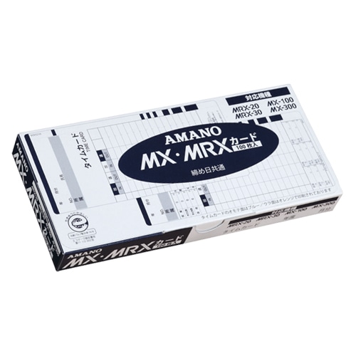 アマノ 時間集計タイムレコーダー専用タイムカード（100枚入り）　MX・MRXカード MXMRXCARD 1個（ご注文単位1個）【直送品】