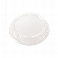 リスパック デザート容器 透明蓋 バイオMS71-FC 100枚