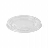 HEIKO 製菓資材 アイスカップ用 フタ 3.5オンス 76-150専用 透明 50個