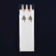 【直送品】 コンドル産業 祝い箸　白寿　3膳パック  950020　1パック（ご注文単位300パック）