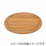 カフェ･ピザ丸プレート　PS-205 中 603333　1個（ご注文単位1個）【直送品】