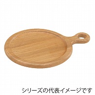 カフェ･ピザ手付プレート　PS-203 大 603332　1個（ご注文単位1個）【直送品】