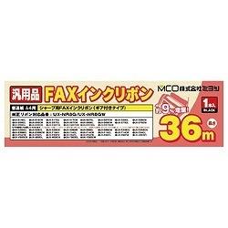 ミヨシ 普通紙FAX用インクフィルム　FXS36SH-1 （36m×1本入り） FXS36SH1 1個（ご注文単位1個）【直送品】