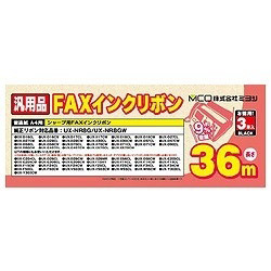 ミヨシ 普通紙FAX用インクフィルム　FXS36SH-3 （36m×3本入り） FXS36SH3 1個（ご注文単位1個）【直送品】
