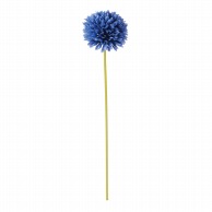 ビバ工芸 造花　ギガンジウム ブルー VT2100 1本（ご注文単位1本）【直送品】