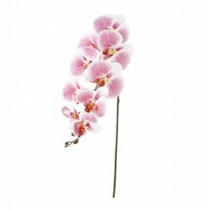 【直送品】 ビバ工芸 造花　ファレノプシス ホットピンク VA2524 1本（ご注文単位1本）