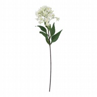 【直送品】 ビバ工芸 造花　カラカラフラワー ホワイト VA2540 1本（ご注文単位1本）