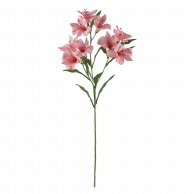 ビバ工芸 造花　アリストロメリア ホットピンク VD4147 1本（ご注文単位1本）【直送品】