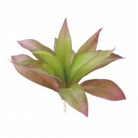 ビバ工芸 造花　エケベリア グリーン／パープル VDG5308 1個（ご注文単位1個）【直送品】