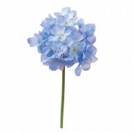 【直送品】 ビバ工芸 造花　ハイドレンジャショートステム ブルー VE6827 1本（ご注文単位1本）
