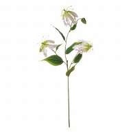 ビバ工芸 造花　グロリオサ ホワイト VE6923 1束（ご注文単位1束）【直送品】