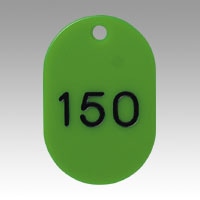 CR-BG43-G 番号札　番号入〔大１０１－１５０〕　緑 1セット (ご注文単位1セット)【直送品】