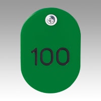 CR-OY100-G 親子札　５１－１００　緑 1箱 (ご注文単位1箱)【直送品】