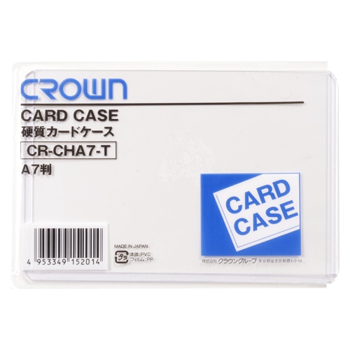 CR-CHA7-T カードケース（ハード）Ａ７ 1枚 (ご注文単位1枚)【直送品】