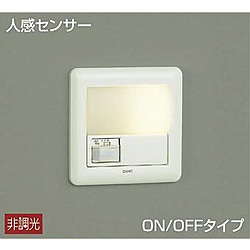 大光電機　ＤＡＩＫＯ ブラケットライト DBK-38345Y 白 ［電球色 /LED］ DBK38345Y 1個（ご注文単位1個）【直送品】