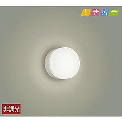 大光電機　ＤＡＩＫＯ ブラケットライト DBK-40426A 白塗装 ［LED］ DBK40426A 1個（ご注文単位1個）【直送品】