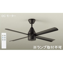 大光電機　ＤＡＩＫＯ DCモーターシーリングファン ASN015 1個（ご注文単位1個）【直送品】