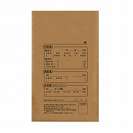 今村紙工 薬袋 マチ付き 印刷入り クラフト M KFG-160K/29467 100枚/袋（ご注文単位18袋）【直送品】