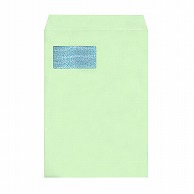【直送品】 今村紙工 透けない窓付きカラー封筒 テープ付き 角20 グリーン MD-WOA4G/29495 100枚/袋（ご注文単位14袋）