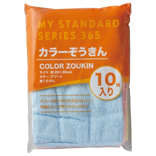 【直送品】856 カラー雑巾１０枚セット 1セット (ご注文単位1セット)