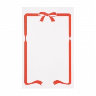 松村工芸 赤枠付名札 M 164－305－0　50枚入 1袋（ご注文単位1袋）【直送品】