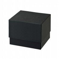 >【直送品】 松村工芸 デザインBOX ギフト120　ブラック 162－1276－0 1個（ご注文単位1個）