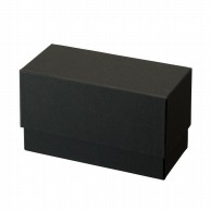 >【直送品】 松村工芸 デザインBOX ギフト80ダブル　ブラック 162－1281－0 1個（ご注文単位1個）