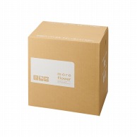 【直送品】 松村工芸 宅配ボックス TM－5 162－1325－0 1枚（ご注文単位25枚）