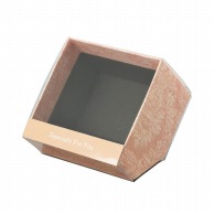 松村工芸 デザインBOX ディスプレイ80　シャビーピオニー 162－1290－5 1個（ご注文単位5個）【直送品】