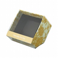 【直送品】 松村工芸 デザインBOX ディスプレイ80　シャビーラナン 162－1290－6 1個（ご注文単位5個）