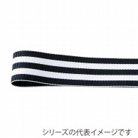 松村工芸 ストライプグログランリボン 24mm　黒 33－286－9 1巻（ご注文単位1巻）【直送品】