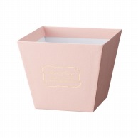【直送品】 松村工芸 デザインBOX ポット3号　モアゴールドピンク 162－1275－42 1個（ご注文単位10個）