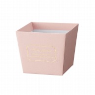 松村工芸 デザインBOX ポット2．5号　モアゴールドピンク 162－1280－53 1個（ご注文単位10個）【直送品】