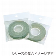 松村工芸 アクアテープ 小巻　12mm　グリーン 10－4017－0 1個（ご注文単位6個）【直送品】