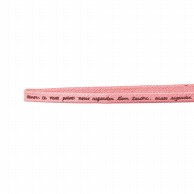 【直送品】 松村工芸 リボン　トーキーコトニー 3mm×12m　ピンク 160－4202－2 1巻（ご注文単位1巻）