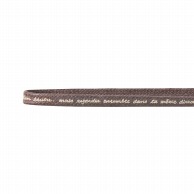 【直送品】 松村工芸 リボン　トーキーコトニー 3mm×12m　ブラウン 160－4202－9 1巻（ご注文単位1巻）