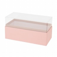 松村工芸 デザインBOX クリア80ダブル　ピンク 162－1294－2 1個（ご注文単位1個）【直送品】