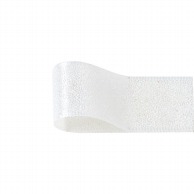 松村工芸 梨地リボン 12mm　ホワイト 33－2130－1 1巻（ご注文単位1巻）【直送品】