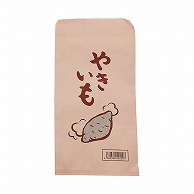 【直送品】 カクケイ 平袋　焼き芋袋  FK2201 100枚/パック（ご注文単位10パック）