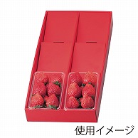 ヤマニパッケージ ディスプレイボックス 3段　赤 L－2015 5枚/束（ご注文単位10束）【直送品】