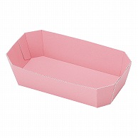 ヤマニパッケージ カラートレー 1F　ピンク L－2032 50枚/袋（ご注文単位16袋）【直送品】