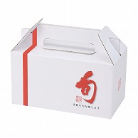 ヤマニパッケージ 手提箱　旬味 2ヶ入 L－2309 20枚/束（ご注文単位5束）【直送品】