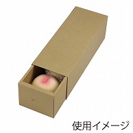ヤマニパッケージ スライド箱 クラフト L－2453 10枚/束（ご注文単位5束）【直送品】