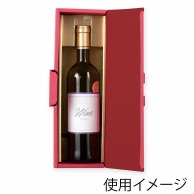 【直送品】 ヤマニパッケージ エスポア　シャンパンワイン兼用箱 1本 K－1487　ルージュ 50枚/箱（ご注文単位1箱）