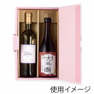 【直送品】 ヤマニパッケージ エスポア　シャンパンワイン兼用箱 2本 K－1492　さくら 50枚/箱（ご注文単位1箱）