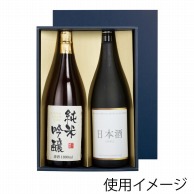 【直送品】 ヤマニパッケージ 紺ベタ一升瓶　かぶせ箱 2本 K－1486 30枚/箱（ご注文単位1箱）