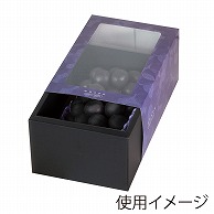ヤマニパッケージ ぶどうスライドBOX 小 L－2522 10枚/束（ご注文単位5束）【直送品】